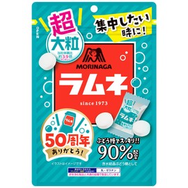 Morinaga Seika Super Large Ramune 2.1 oz (60 g) x 6 Bags