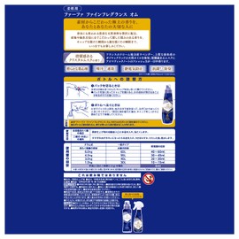 FaFa Fine Fragrance Homme Refill, Crystal Musk Scent, 28.4 fl oz (840 ml)