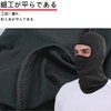 Trifong Face Mask, For Bikes, Balaclava, For Summer, Cold Sensation,