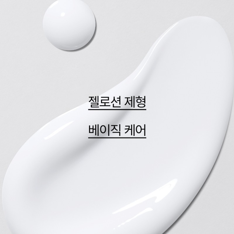 Innisfree [이니스프리]그린티 로션 포맨 Innisfree Green Tea Lotion for Men