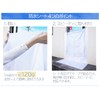 Waterproof Sheet, White, Waterproof Fabric, Flood Protection, Goods, For Typhoons,