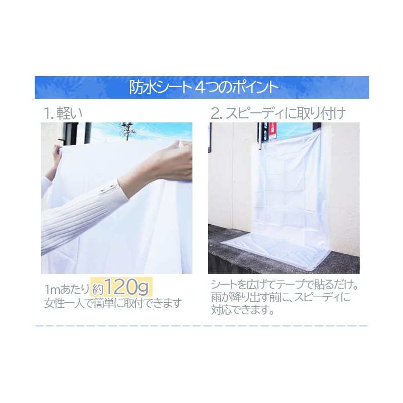 Waterproof Sheet, White, Waterproof Fabric, Flood Protection, Goods, For Typhoons,
