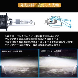 LTONXEN D4R HID Bulbs Instant Start HID Bulbs Vehicle Inspection Compatible 6500K White Genuine Replacement 12V 35W Car Headlight (Pack of 2)