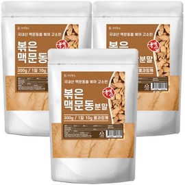 3 packs of 300g domestic roasted maekmundong powder / 국산 볶은 맥문동 가루 분말 300g 3개