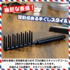 BABRO POMARD GEL COMB & BLACK MESH COMB SET FOR