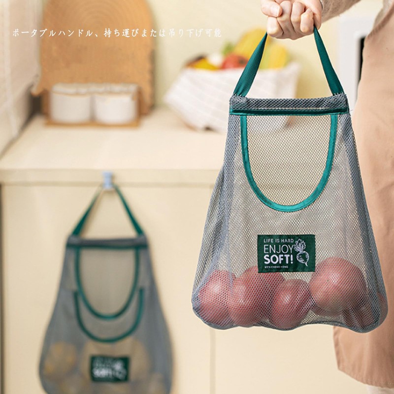 Net Bag Mesh Bag Vegetable Bag Fruit Bag Wall Bag
