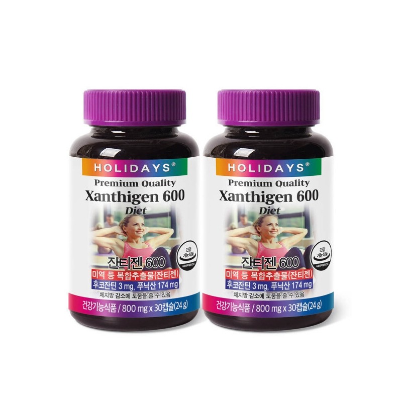 Zantigen 600, a diet product for reducing body fat, 2