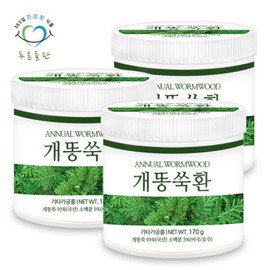 Mugwort pills 170gx3 containers Dried mugwort mugwort leaf pills Portable pill box free gift / 개똥쑥환 170gx3통 말린 개쑥 쑥잎 환 휴대용환통 사은품