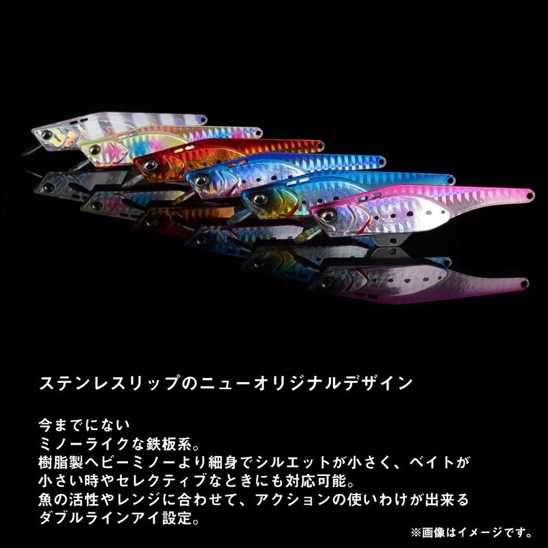 DAIWA Iron Plate Minnow Samurai Metal Beat, 1.6 oz (44