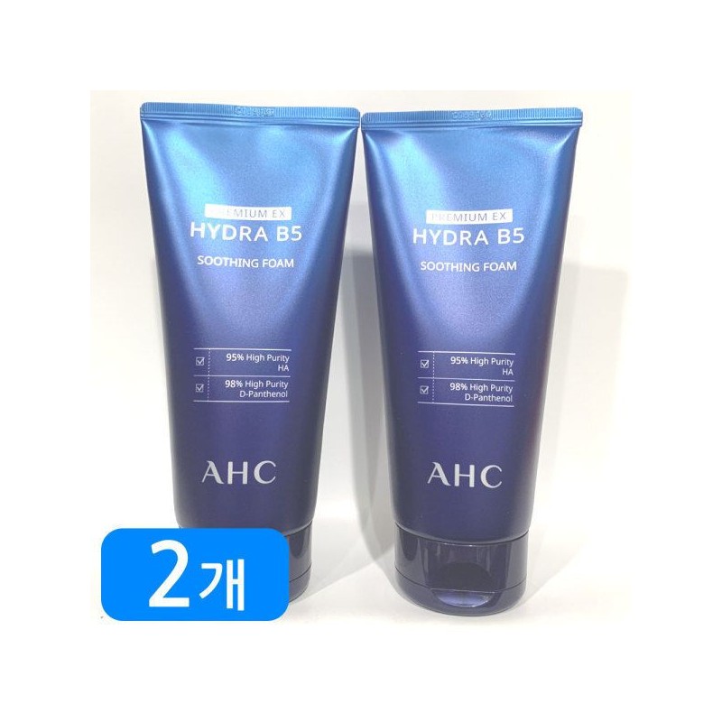 Greymelin (1+1) Turmeric Collagen Elasticity Nutrition Cream 500g / 그레이멜린