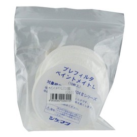 Shigematsu 02601 Pre-Filter Paint Mate L White
