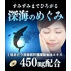 スクワレンピュア30粒 2袋セット 計60粒 純度99% 1粒中 深海鮫エキス 450mg配合 スクワレンとは深海鮫の肝油 ソフトカプセル 純度99％のスクワレンを、一切の添加物を加えずにピュアなままカプセルに