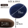 Iris Plaza Cushion, Round Shape, Compact, Elastic, Mochi, Fluffy, Smooth