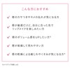 ETVOS Mineral Lip Plumper Sheer, #Candy Berry [Limited Quantity] (Lip