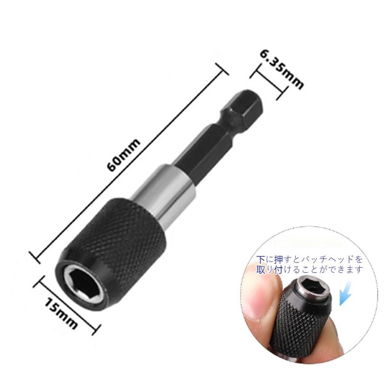 Electric Screwdriver Bit Set, Hex Bit, Set of 10, H1.5mm-8mm,