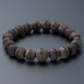 Butsudanya Takita Shoten Special Bracelet Prayer Beads Hannya Heart Sutra Carved Breath Ebony 0.4 inch (10 mm) Ball (Shakuroku Ball) ◆ Prayer Beads Bracelet, Prayer Beads, Bracelet Beads, Bracelet