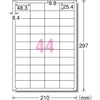エーワン ラベルシール インクジェット A4 44面 20シート 28943 ホワイト