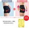 [はくだけ整体] 整体ショーツSPORTS 吸汗 速乾 スポーツ用 骨盤ショーツ ゴルフ インナー ショーツ 特許取得
