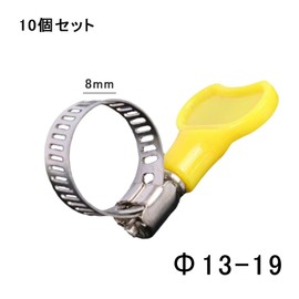 Hose Band, Hose Clamp, Pack of 10, Hand Tightened Hose Band, Adjustable, No Tools Required, For Fixing Sprinkler Hoses, Strong Fixing, For Plumbing, Stainless Steel, Strong Oar, Hose Clamp (φ0.5 - 0.7