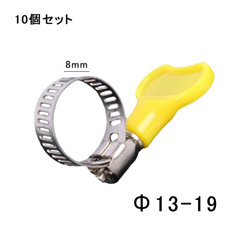 Hose Band, Hose Clamp, Pack of 10, Hand Tightened Hose
