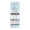 Primavista Skin Protect Base UV 50 EX Blue Kirby Primer