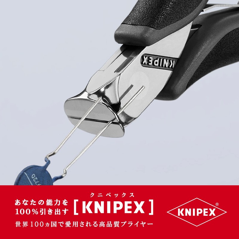 クニペックス KNIPEX 6412-115ESD エレクトロニクスエンドカッティングニッパー