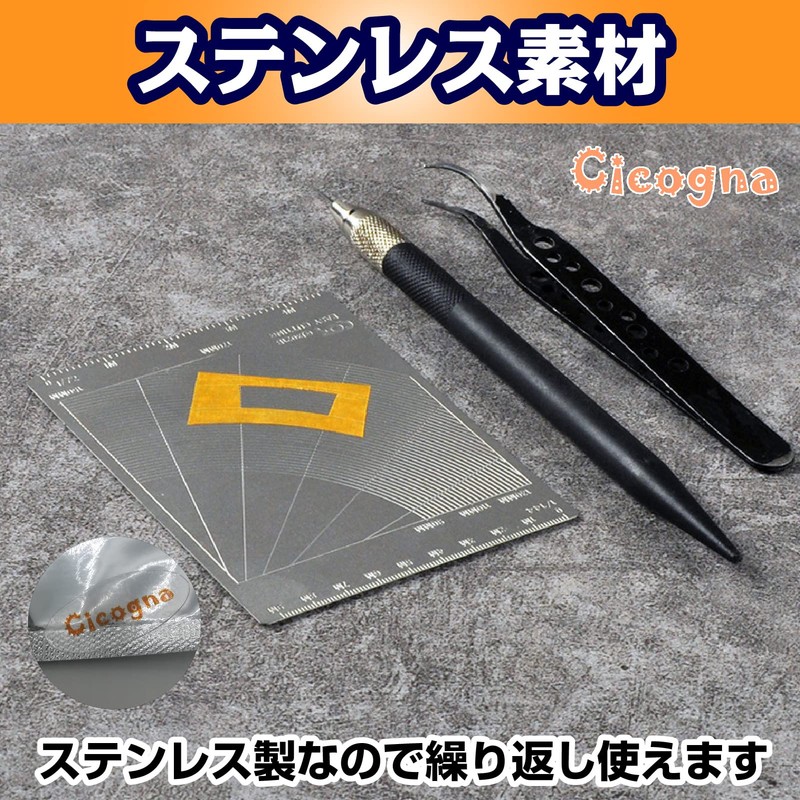 Cicogna Masking Tape Guide Cutting Guide Plastic Model Plate Type