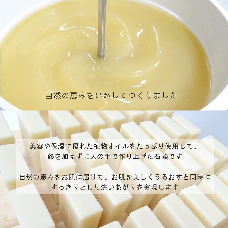 COONA Avocado Soap, Naturalistic, Cold Process, Solid Facial Cleansing, Soap,