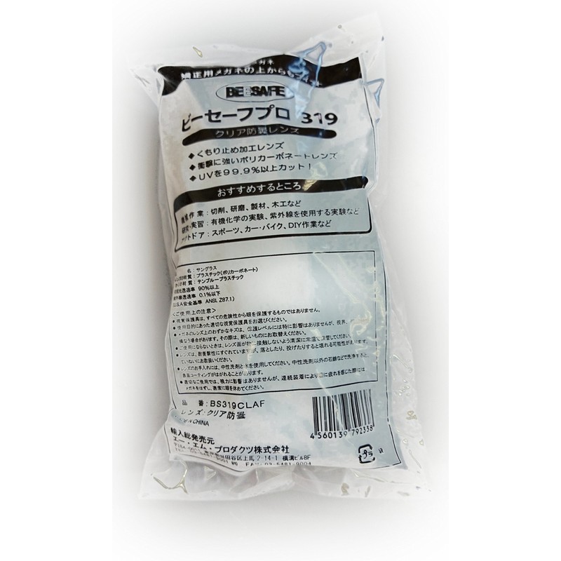 FAIRWIN bi-se-hupuro 319 Protective Glasses bs319claf