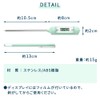 Mitas Cooking Thermometer, Stylish, Temperature Control, Temperature & Oil Measuring