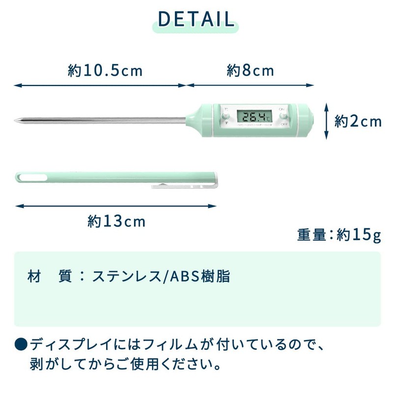Mitas Cooking Thermometer, Stylish, Temperature Control, Temperature & Oil Measuring
