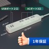 SAYBOUR Extension Cord, Rapid Charging, USB, Eligible Invoices, Power Strip,