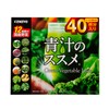 Kensho Green Juice Recommended - Uses 12 Types of Domestic