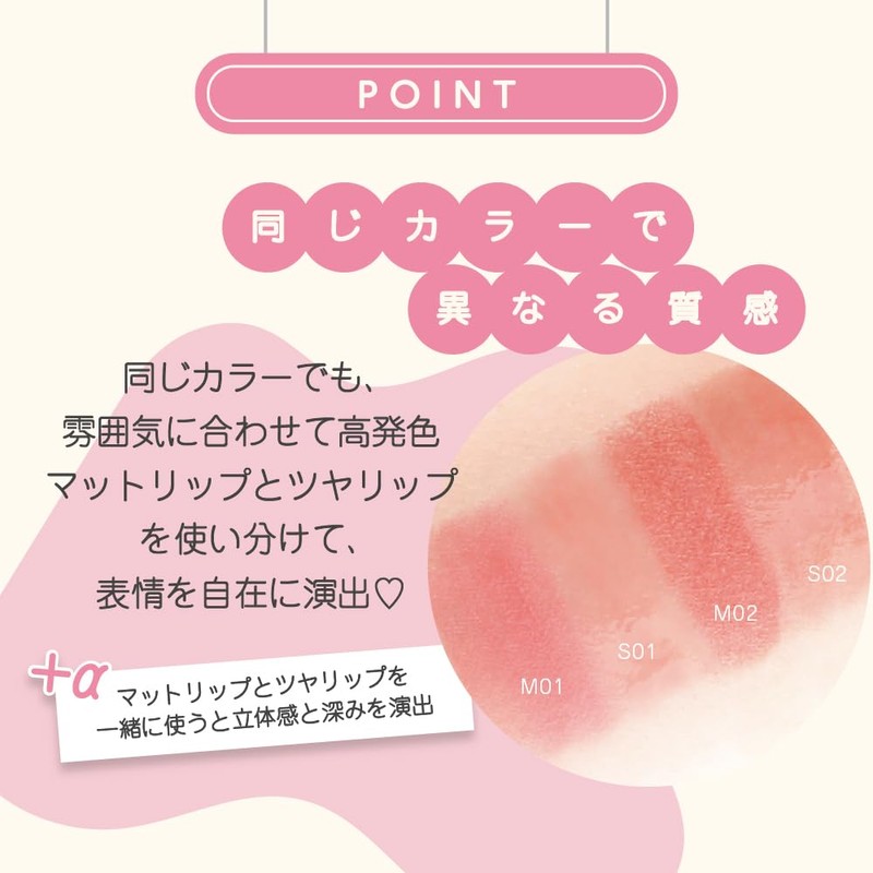 Jilleen Mo Lip (S03 Strawberry Pink Syrup) Milk Bottle Glossy