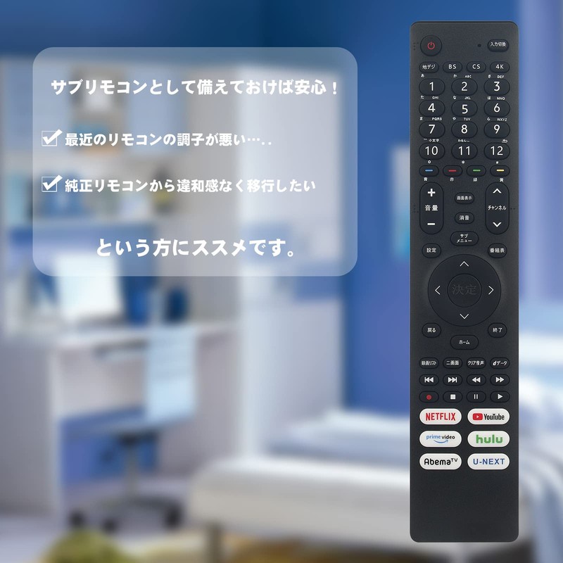 AULCMEET TV Remote Control fit for Hisense Sense, EN3A40 75U8F