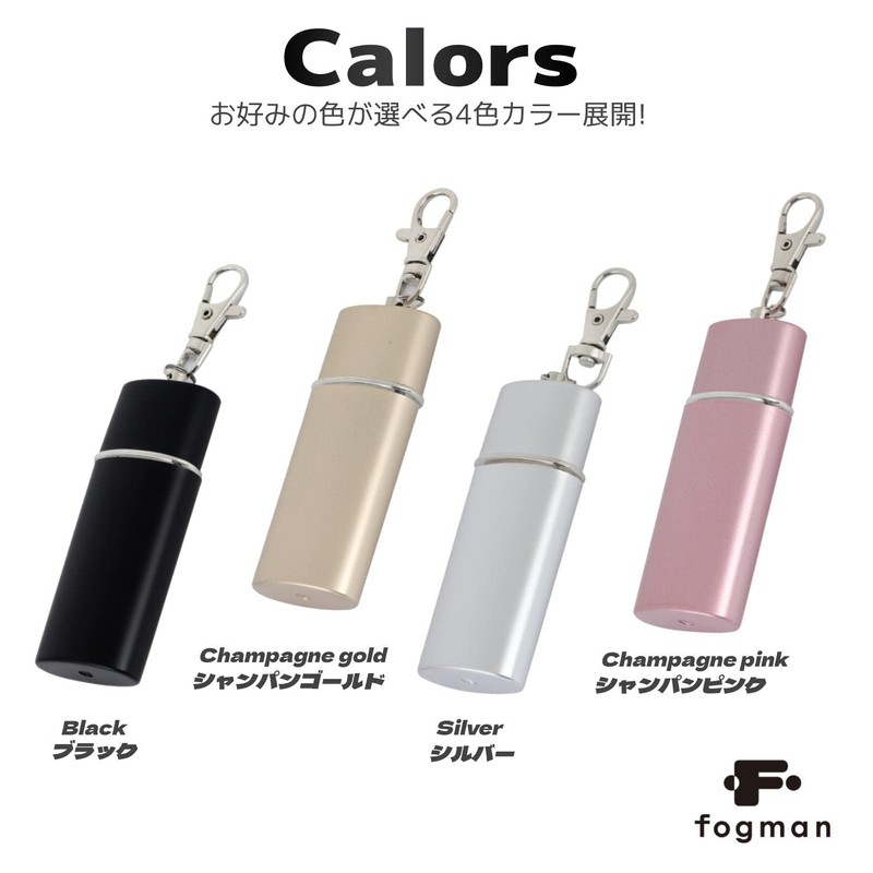 fogman Portable Ashtray Keychain with Carabiner Slide, Waterproof, Large Capacity,