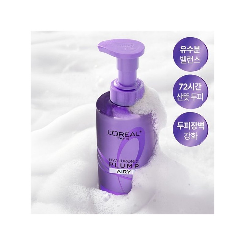 (L'Oréal Paris) Hyaluronic Plump Airy Shampoo 440ml / (로레알파리)히알루로닉 플럼프