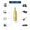 XSAJU Conversion Adapter Conversion Plug 3.5mm 6.35mm Stereo Plug Gold
