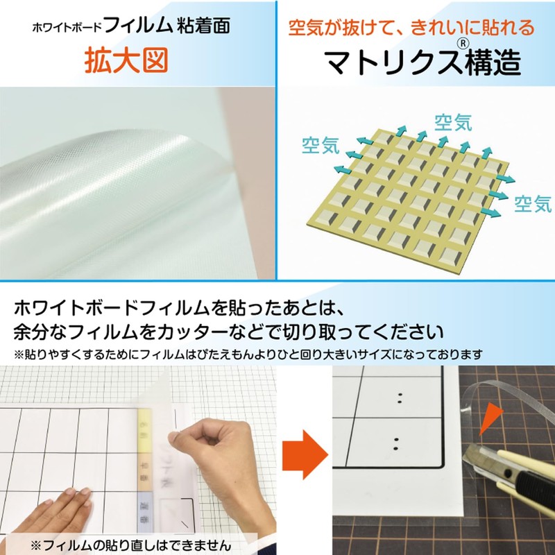 MAGX Magnetic Paper Pitaemon Laser Whiteboard Kit A4 MSPLWH-A4