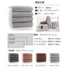 sakano Bath Towels, Set of 2, Approx. 27.6 x 55.1
