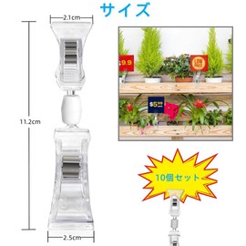 Pop Clips, Set of 10, POP Clip Holder, Double Ended Clip, Price Tag, Stand, Price, Waterproof, Rotatable Sign Holder for Stores, Exhibits, Supermarkets, Fruit Stalls, Clothing Stores, Etc. Price