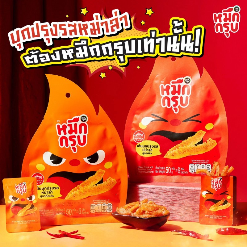 Muek Groob 6 PACK. KONJAC SNACK WITH MALA FLAVOR 50G