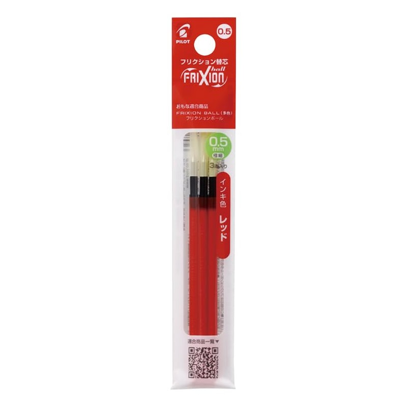 PILOT Frixion Ball Refill, 0.5mm Ball, Slim, Multi-Color, Extra Fine