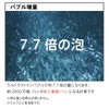 Hatano Seisakusho Co., Ltd. Melty Bubble Savon Scent, Blue