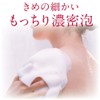 hadakara Body Soap Pure Rose Refill 360ml