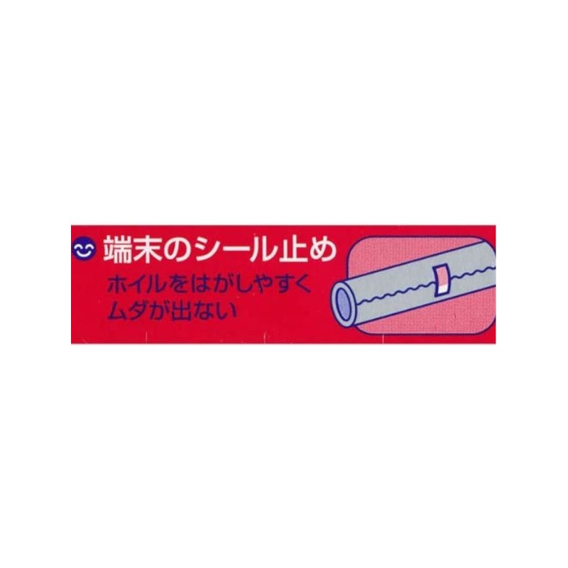 MU Packaging Aluminum Foil Aluminum Body Size Silver 9.8 inches