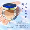 ODELIA Luminous Fit Cushion Foundation Dedicated Puff Set of 5