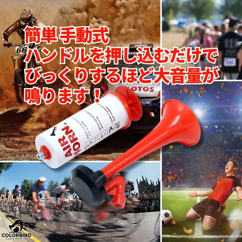 COLORBIRD Manual Air Horn High Volume Safety Air Horn for