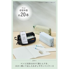 Kokuyo F-VBF262G Pencil Case, Large Capacity, Tool Pen Case, Kabako, Half Pocket, Ash Green