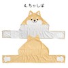 Chashiba Hooded Cooling Towel for Summer Cool Kids
